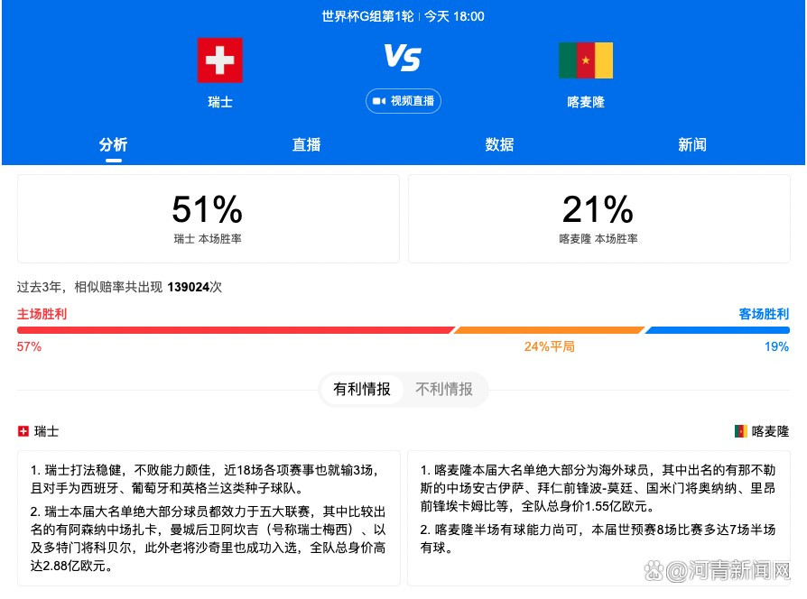 曼联现任CEO阿诺德将于年底离职，斯图尔特将临时接过他的职务。